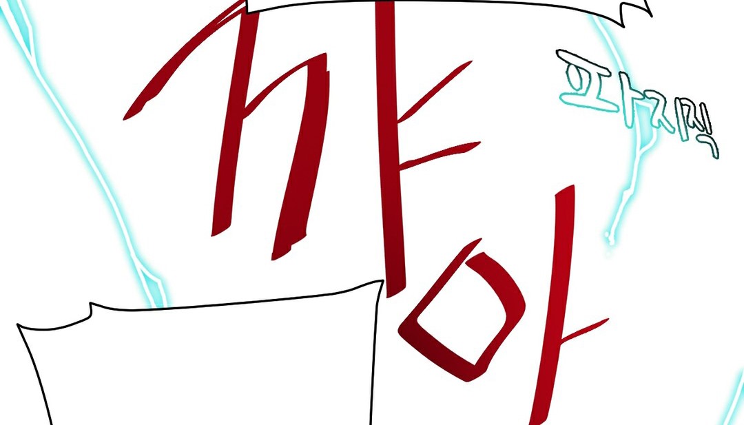 情趣繩子第13話