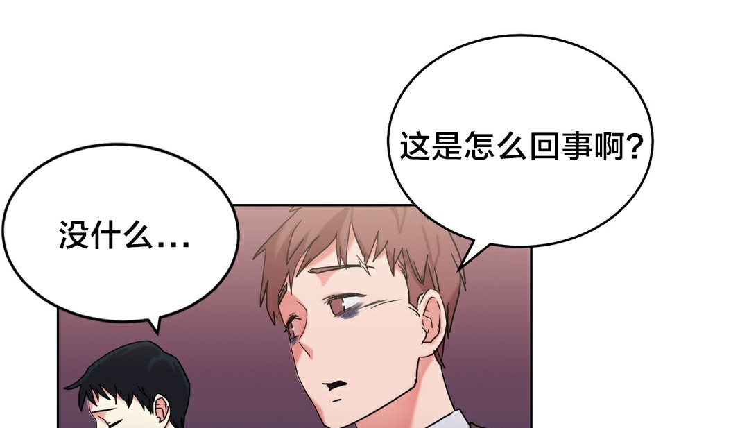 情趣繩子第13話