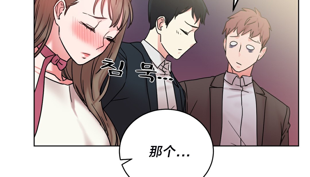 情趣绳子第13话