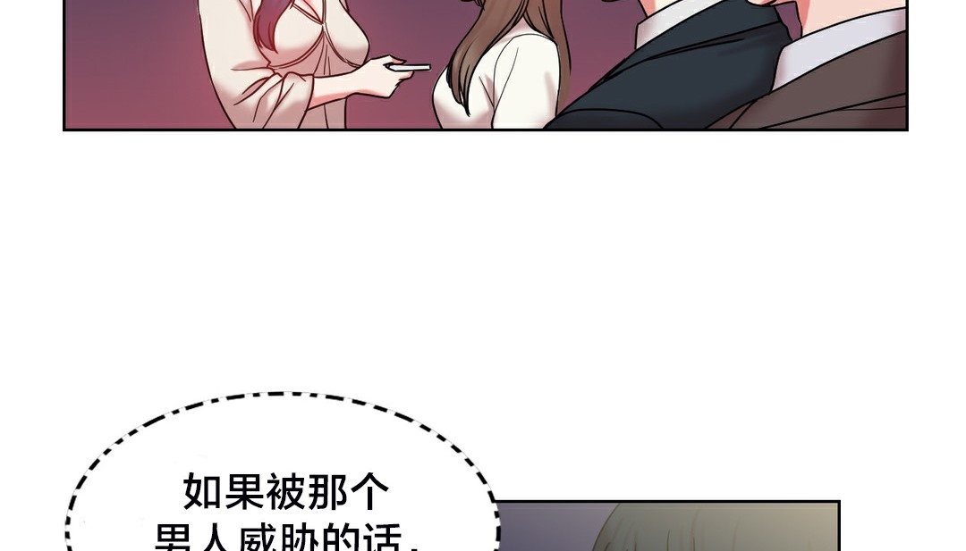 情趣繩子第13話