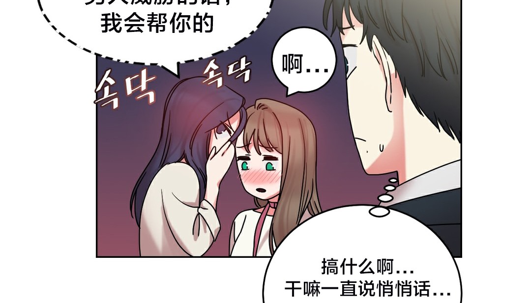 情趣繩子第13話