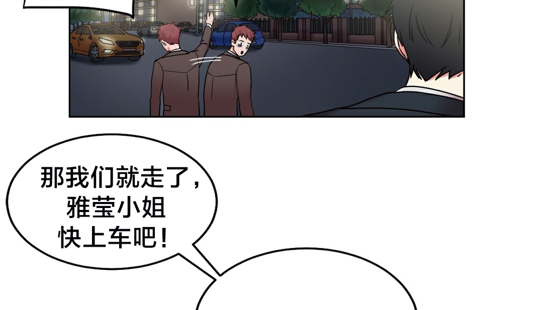 情趣繩子第13話