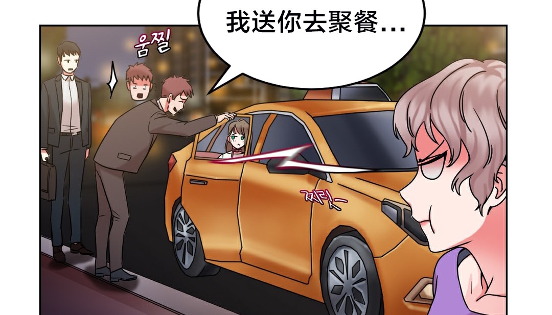 情趣繩子第13話