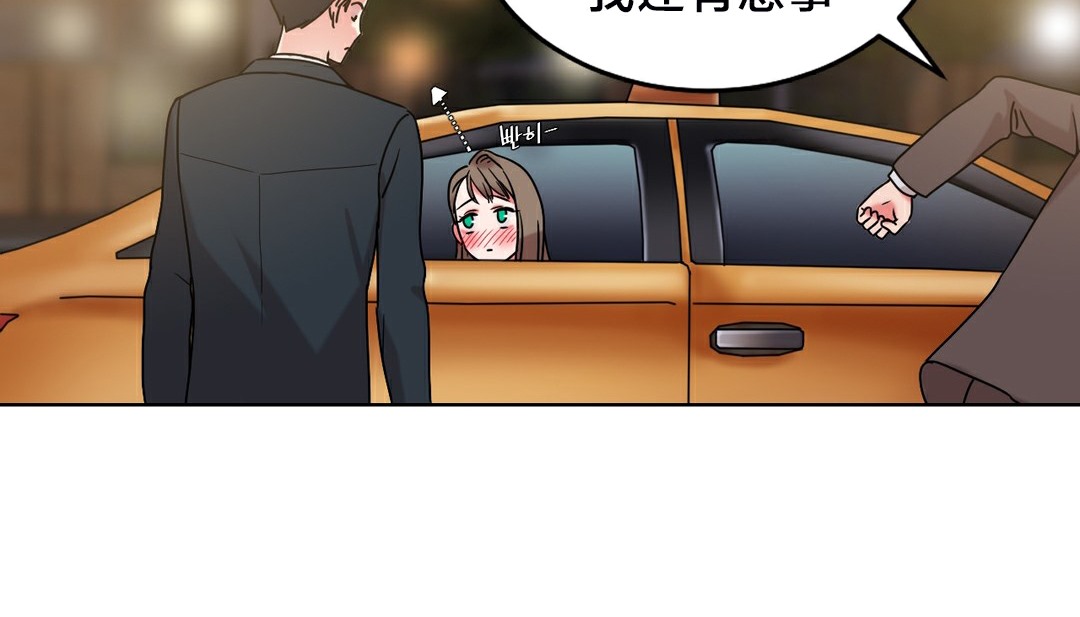 情趣繩子第13話