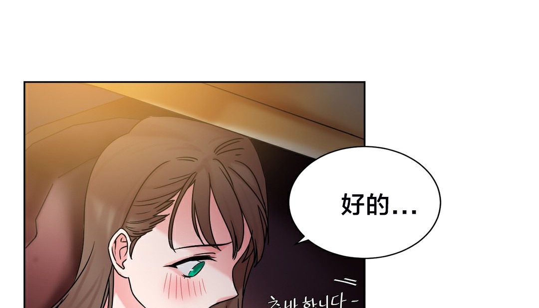 情趣繩子第13話