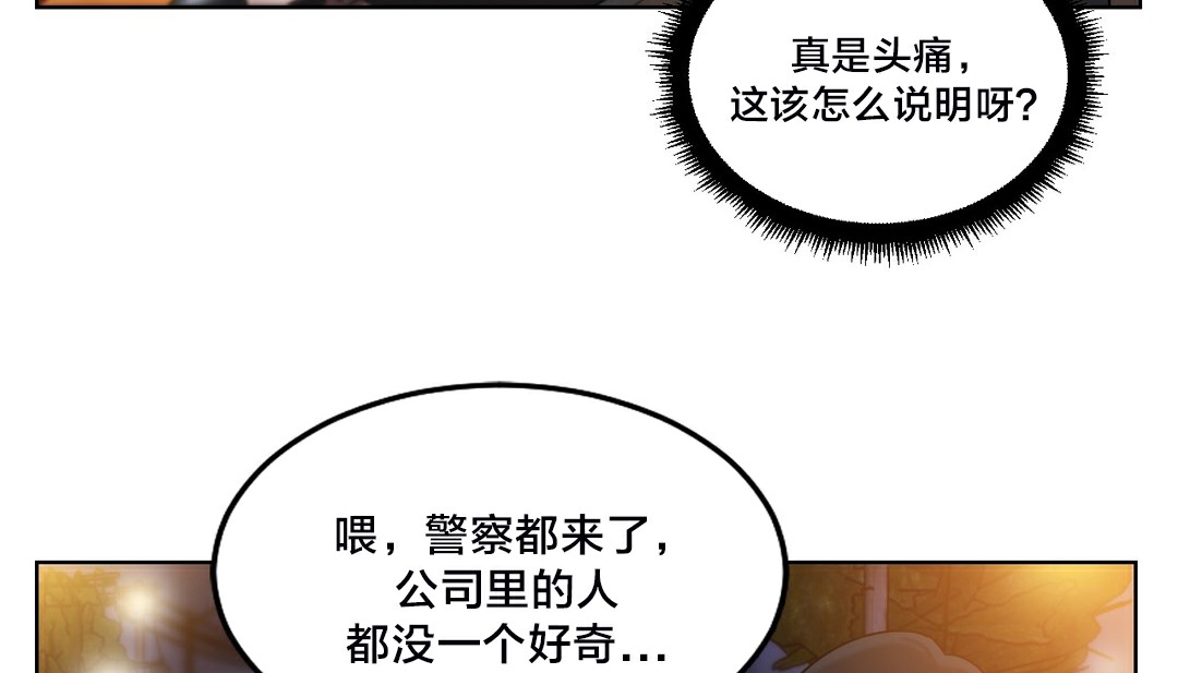 情趣繩子第13話