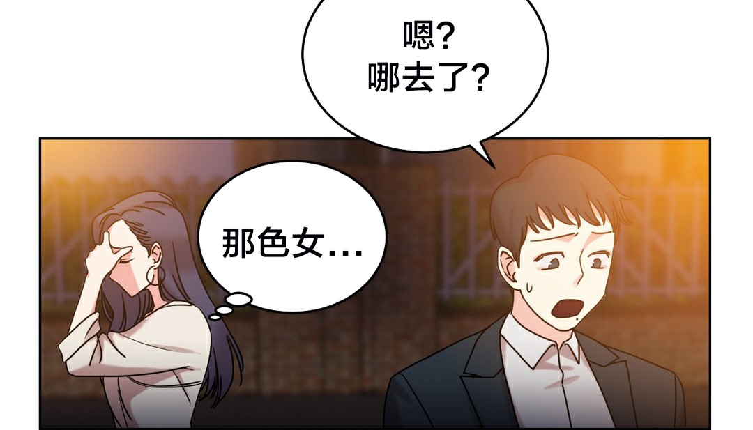 情趣繩子第13話