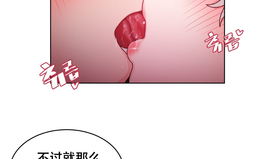 情趣繩子第13話