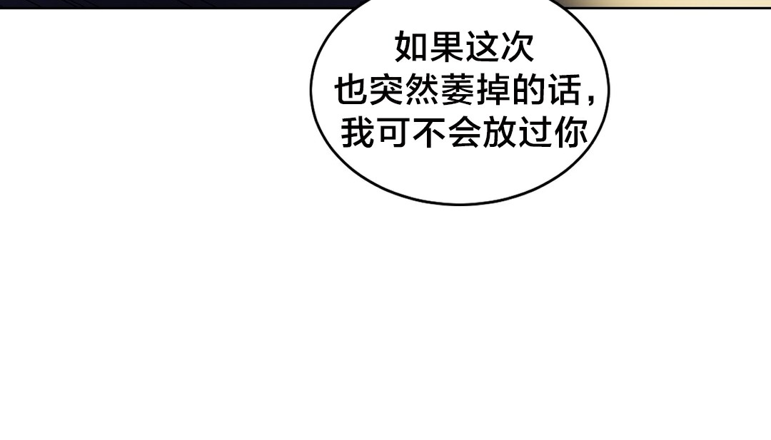 情趣繩子第13話