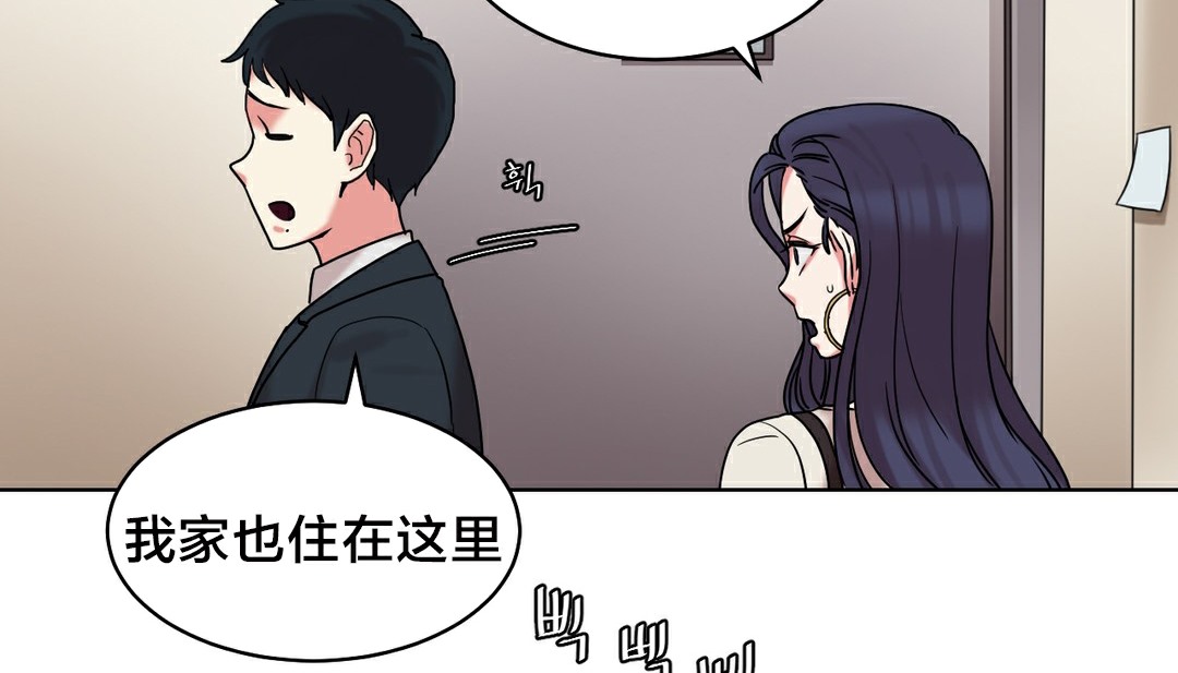 情趣繩子第13話