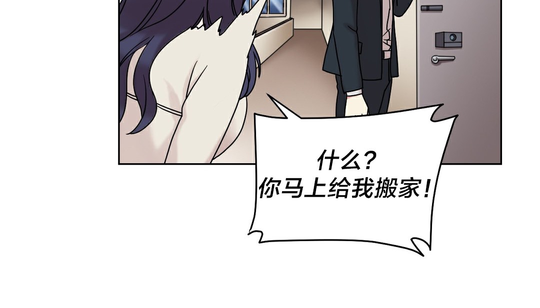 情趣繩子第13話