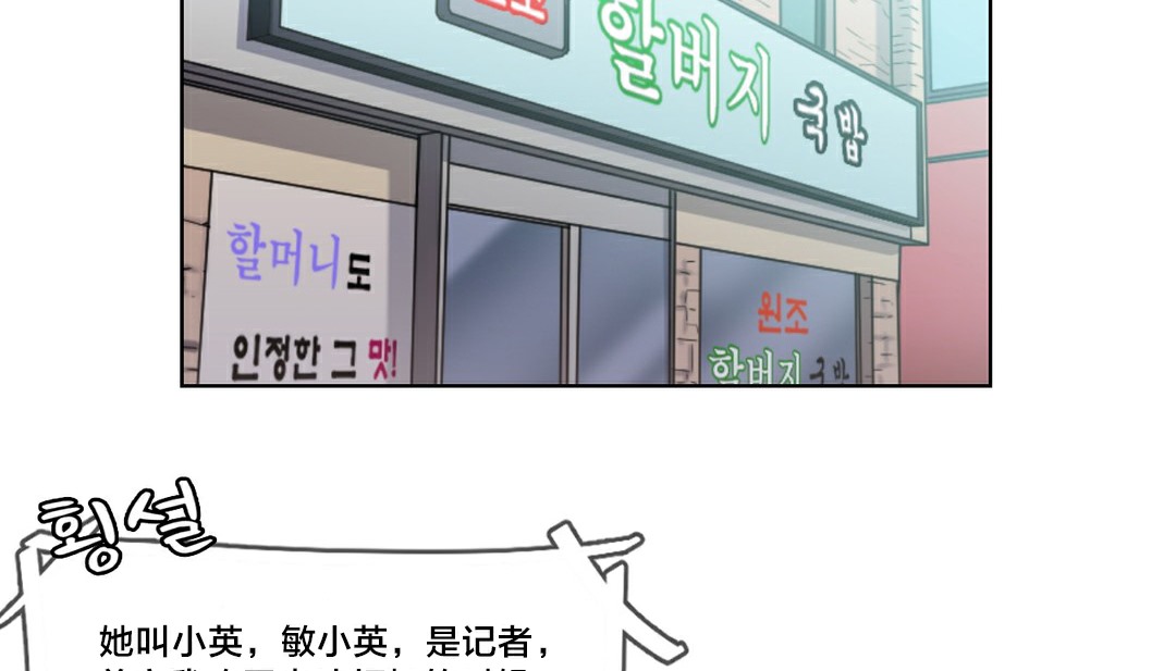 情趣繩子第13話