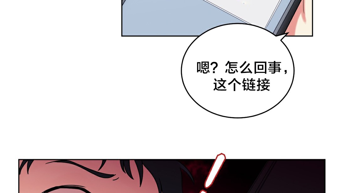 情趣绳子第13话