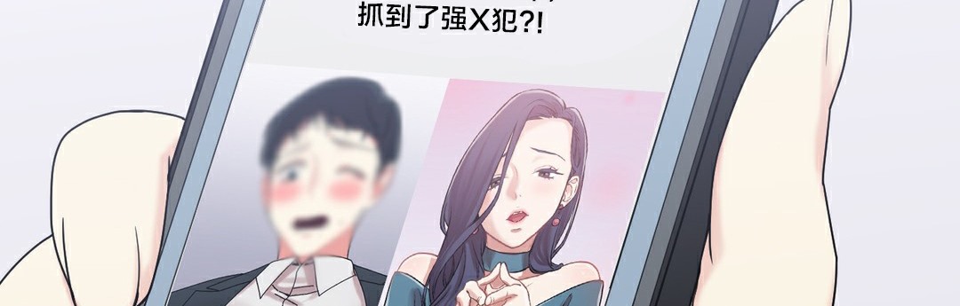 情趣绳子第13话