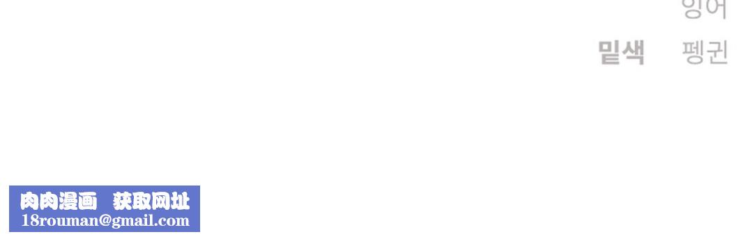 情趣绳子第13话