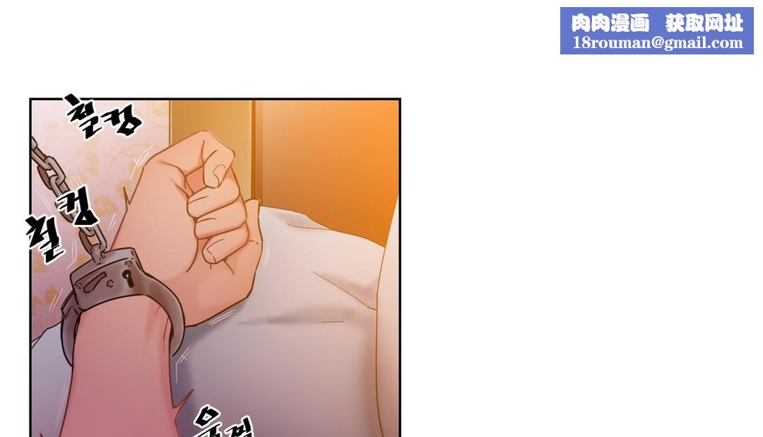 情趣绳子第14话