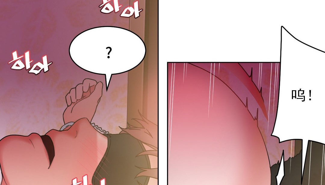 情趣绳子第14话