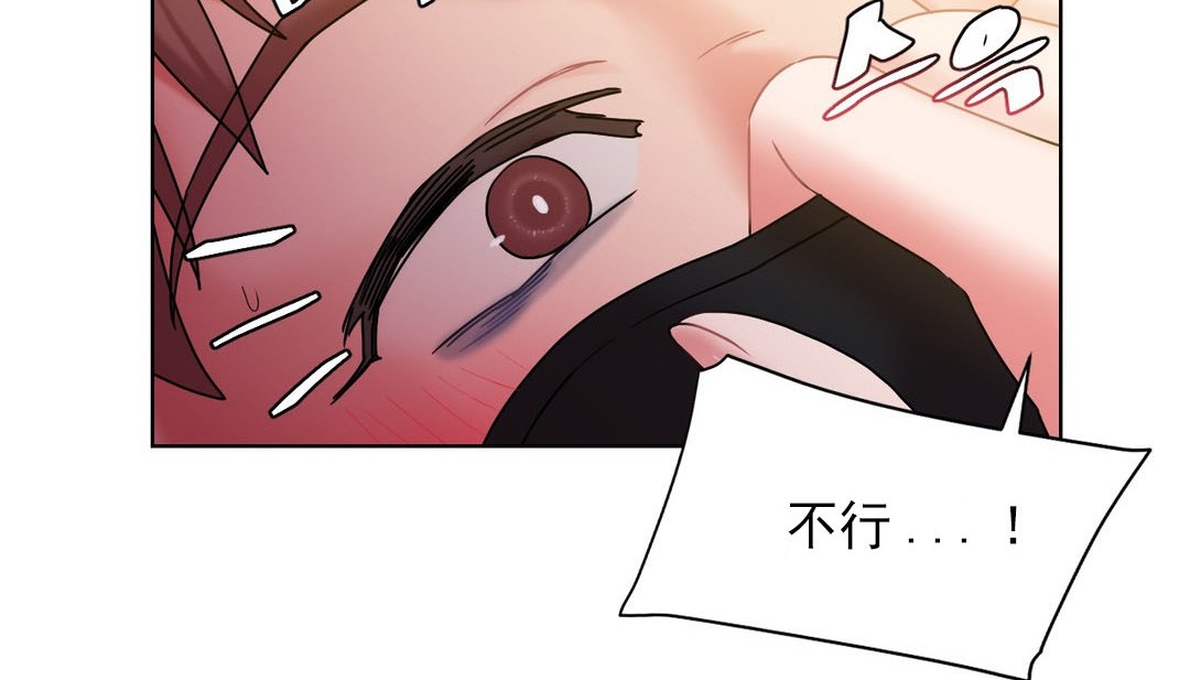 情趣绳子第14话