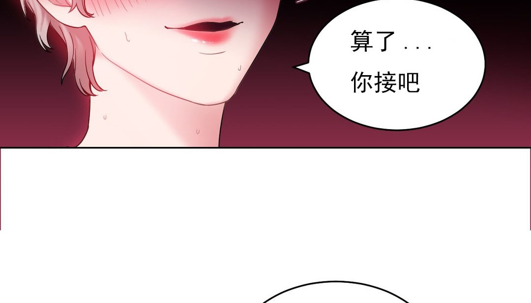 情趣繩子第14話