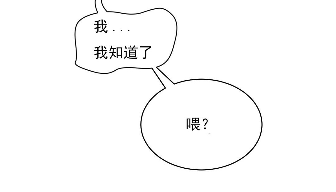 情趣繩子第14話