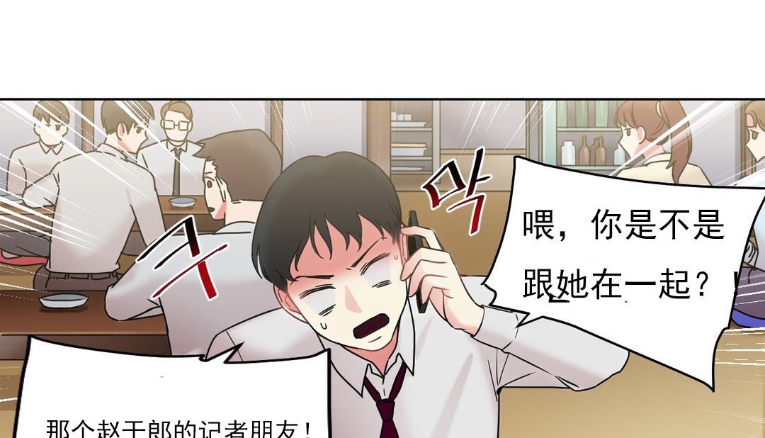 情趣繩子第14話