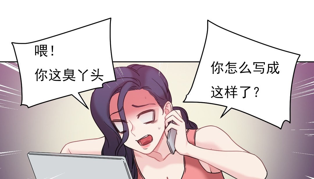 情趣繩子第14話