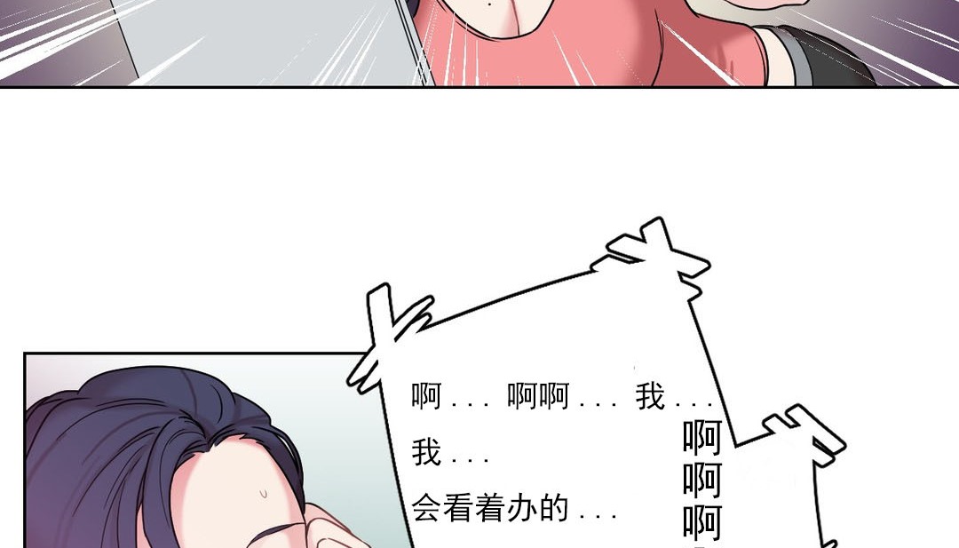 情趣繩子第14話