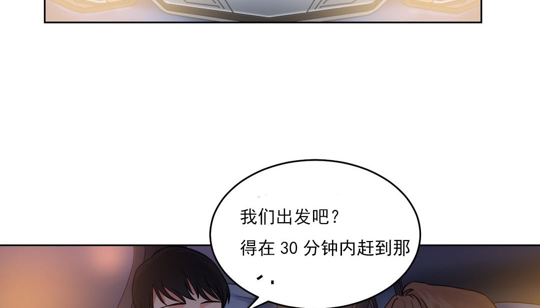 情趣繩子第14話