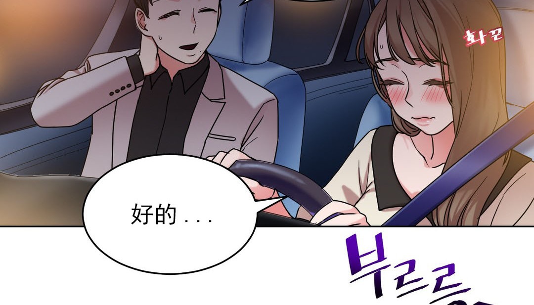 情趣繩子第14話