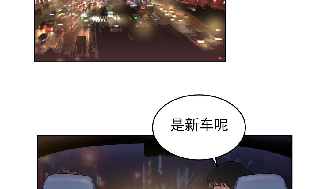 情趣繩子第14話