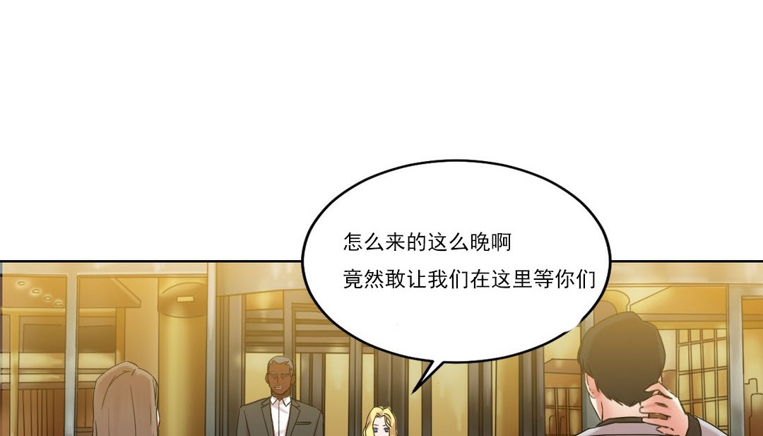 情趣繩子第14話