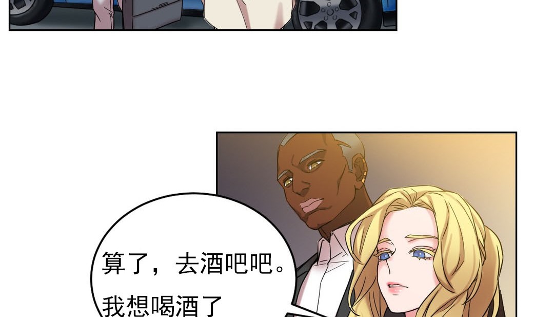 情趣繩子第14話