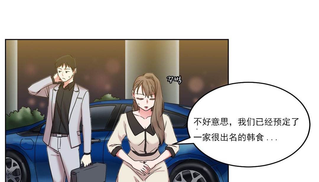 情趣繩子第14話