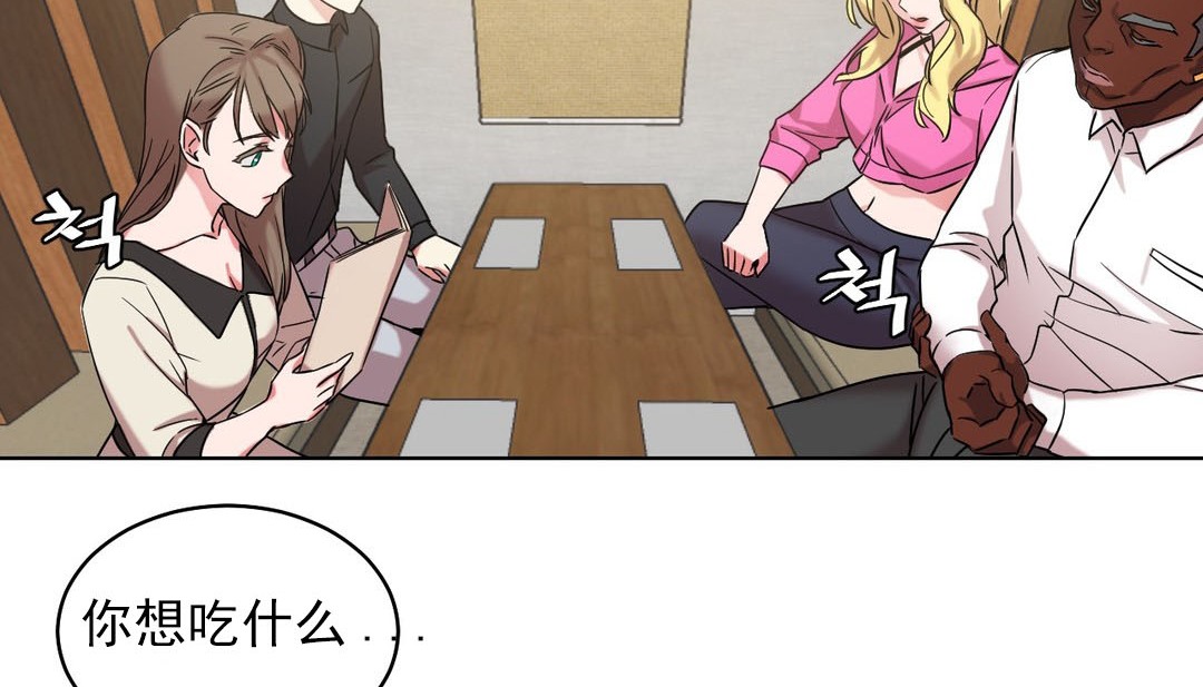 情趣繩子第14話