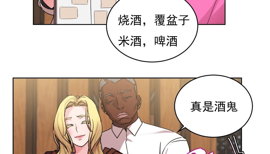 情趣繩子第14話