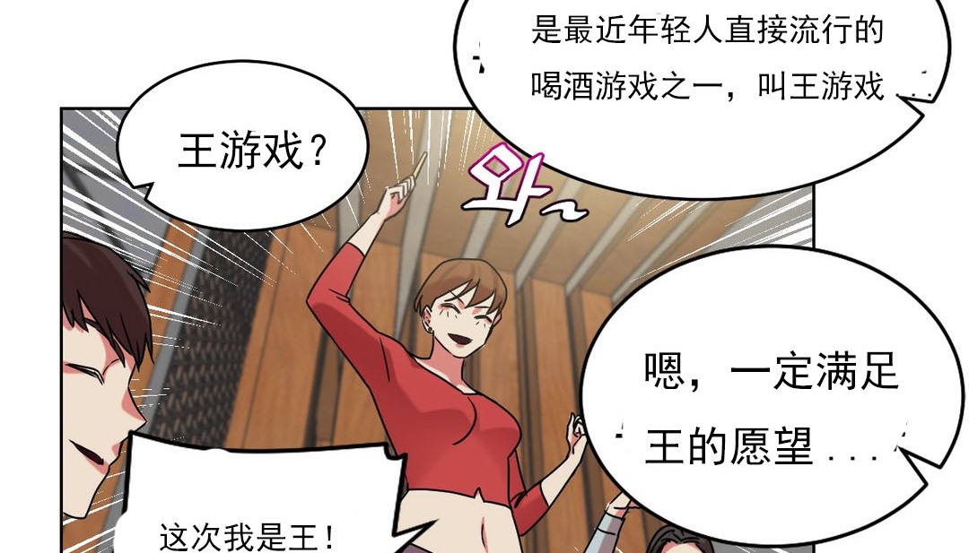 情趣繩子第14話