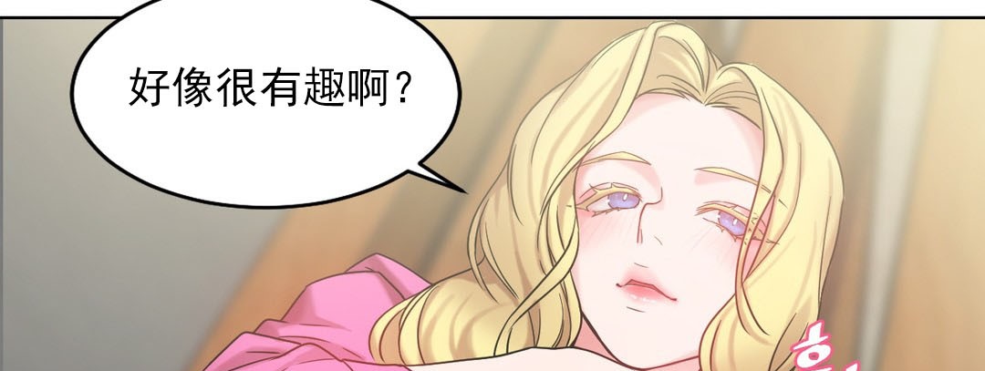 情趣繩子第14話