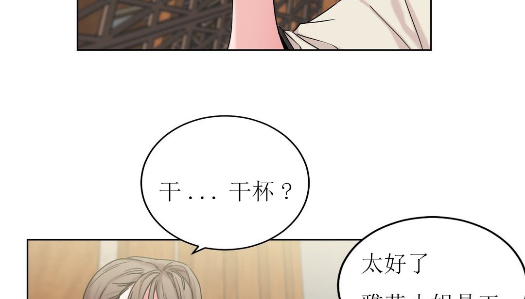 情趣绳子第15话