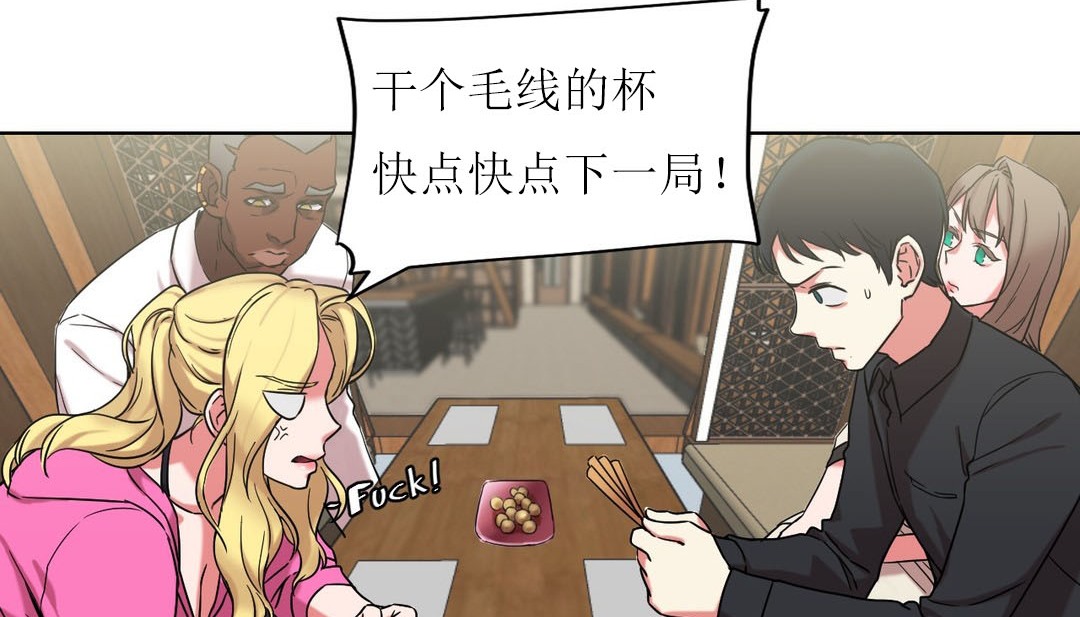 情趣繩子第15話