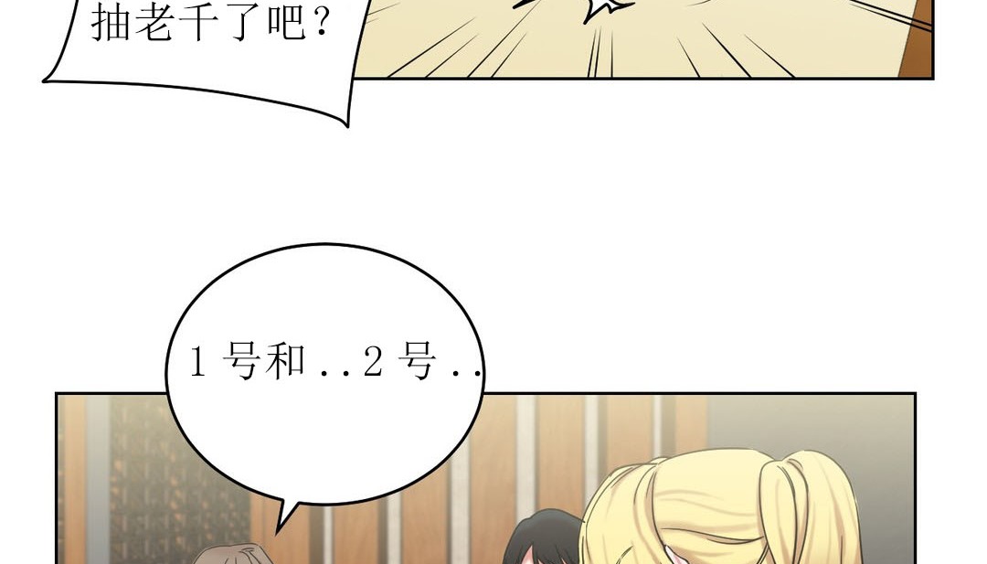 情趣繩子第15話