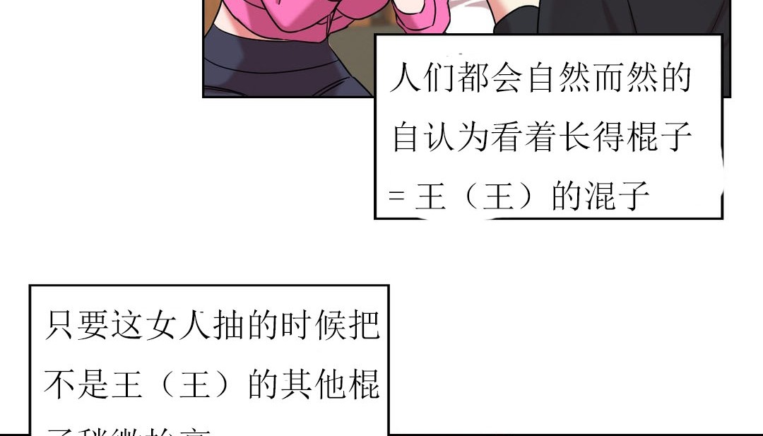 情趣繩子第15話