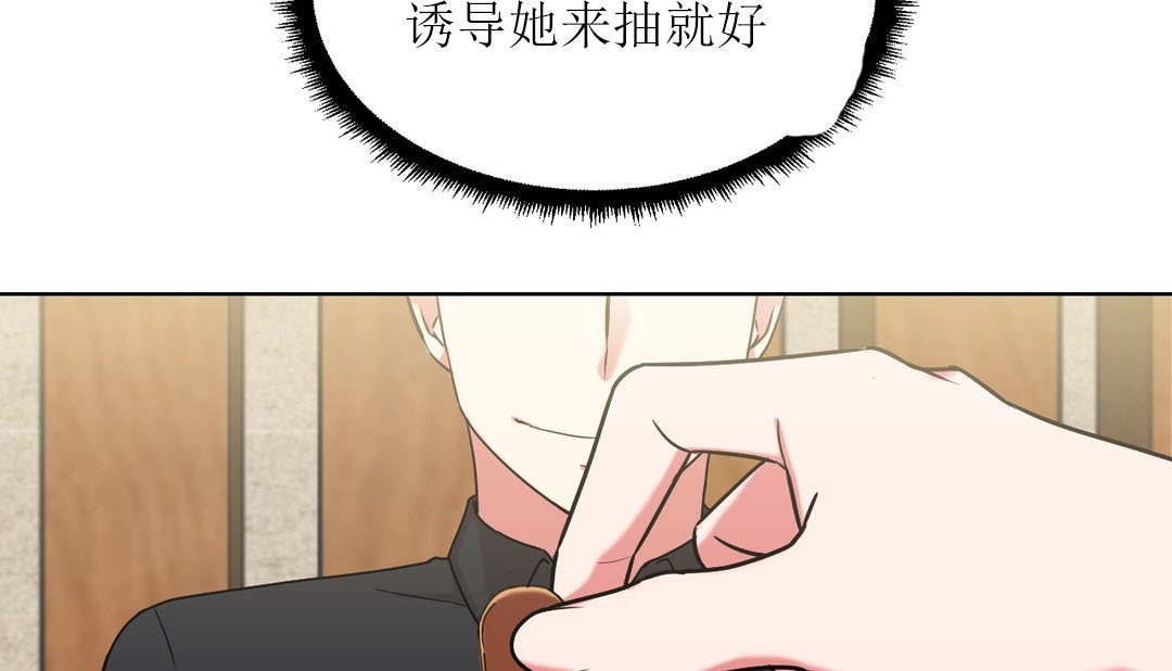 情趣繩子第15話