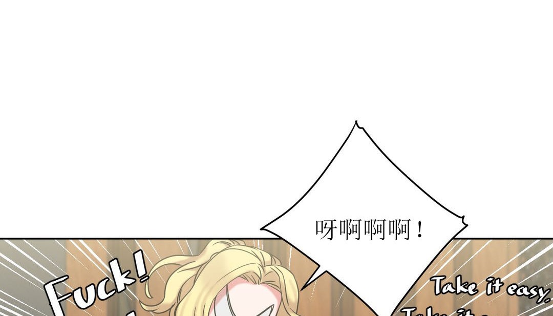 情趣繩子第15話