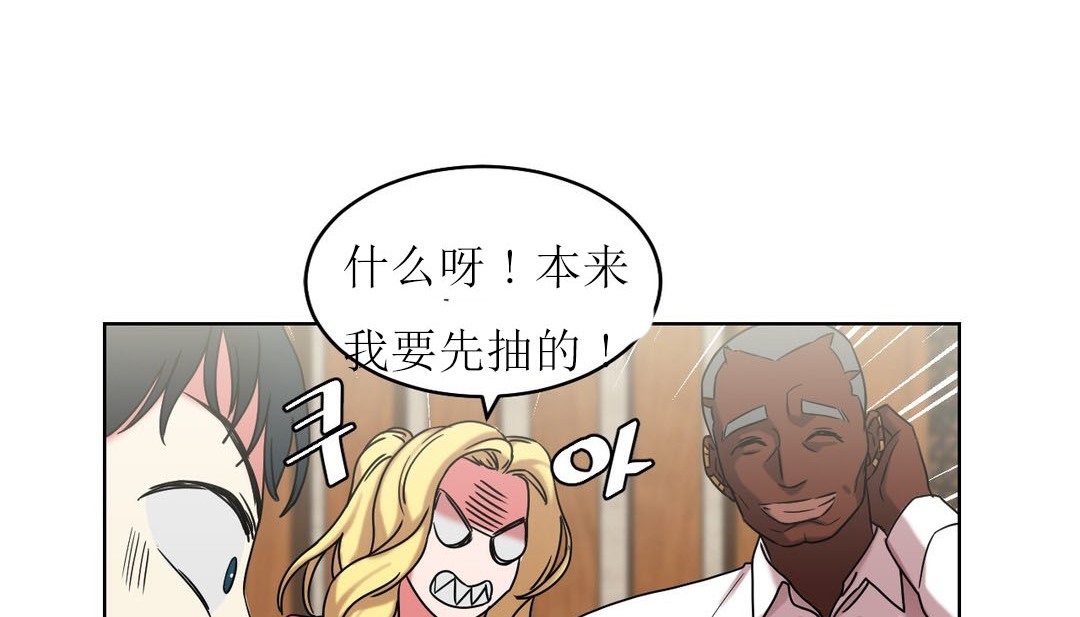 情趣繩子第15話