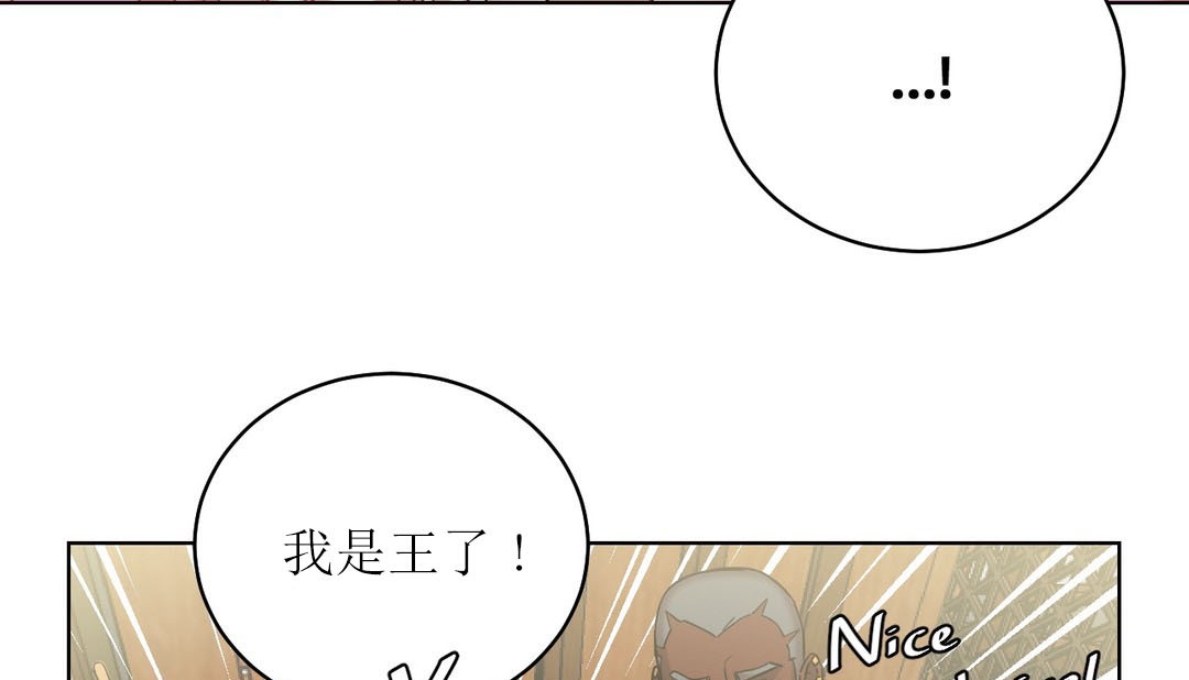 情趣绳子第15话