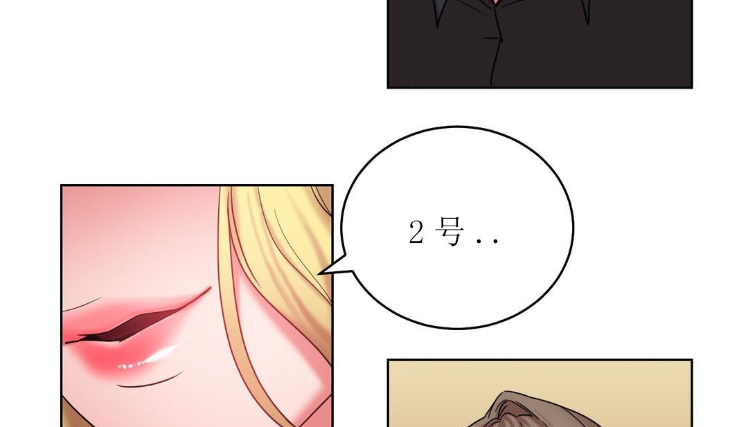 情趣繩子第15話