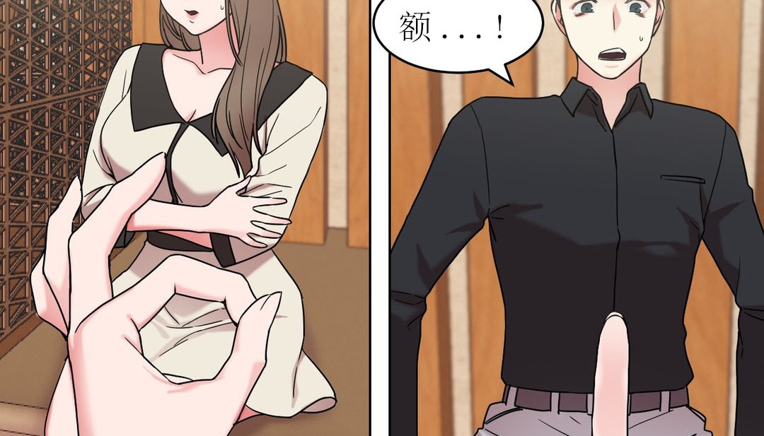 情趣繩子第15話