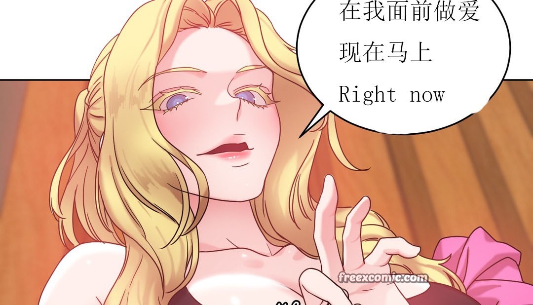 情趣繩子第15話