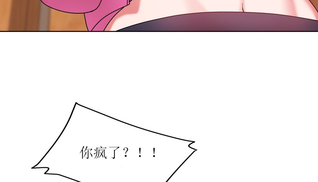 情趣繩子第15話