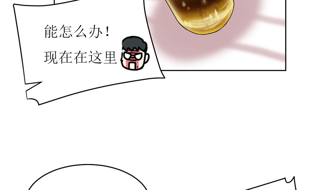 情趣繩子第15話